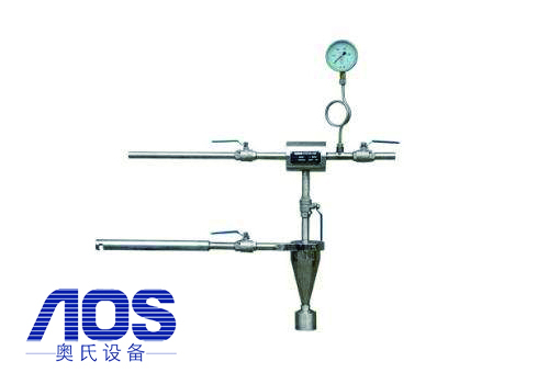 固定式粉煤取樣器